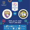 Kalba FC vs Al Ain FC