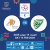 Khorfakkan FC vs Ajman FC