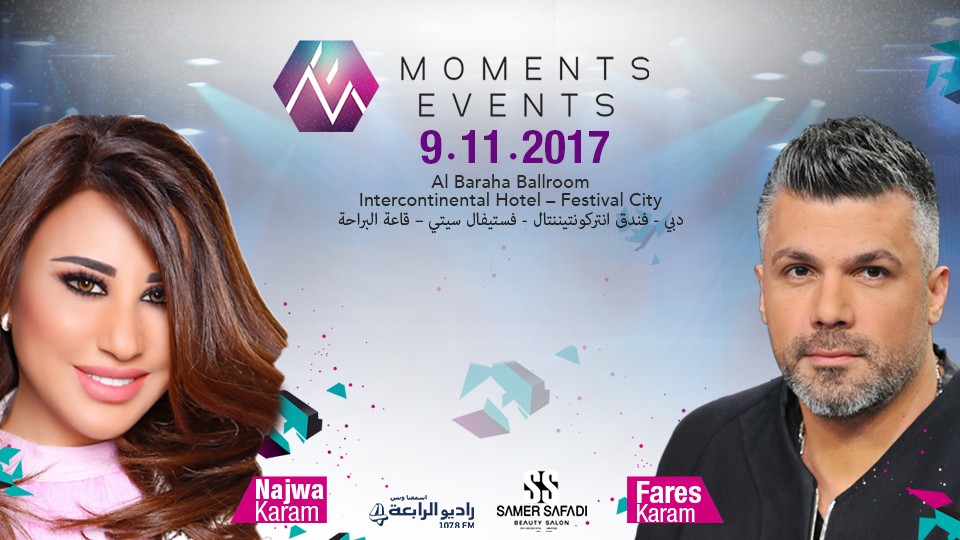 Najwa Karam & Fares Karam Concert Thursday 09 November 2017