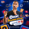 Omar Abdulrahman in Jeddah