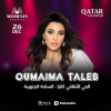Oumaima Taleb Live At Katara in Doha