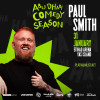 Paul Smith at Etihad Arena