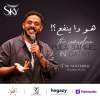 Pola Samwel Comedy night