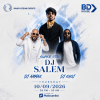 Rainy Waves à Djeddah | 10 septembre