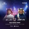 Rashed Al Fares and Ayed At Old Doha Port