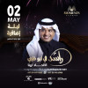 Rashed Al Majed in Abu Dhabi