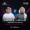 Saad El Fahed & Abdulaziz Alduwaihi Live At Katara