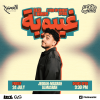 Saleh El Nawawy - Stand Up Comedy Show in Jeddah