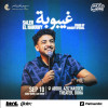 صالح النواوي - عرض ستاند أب كوميدي في الدوحة | العرض المبكر والعرض المتأخر