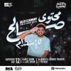 Saleh El Nawawy - Stand Up Comedy Show in Riyadh