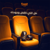 Saudi eLeague Fighting 2026 à Riyad