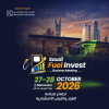 ملتقى أعمال الاستثمار في الوقود السعودي 2026 في الدمام