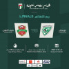 Shabab Al Ahli FC vs  Khorfakkan FC - The President's Cup Quarter Finals