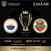 Emaar Super Cup - Shabab Al Ahli FC vs Sharjah FC