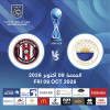Sharjah FC vs Al Jazira FC - ADIB CUP 3
