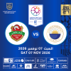Sharjah FC vs Shabab Al Ahli FC