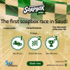 SoapBox Saudi 26 Fans Tickets - EDITION 1 in Jeddah