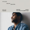 Sole Presents Prateek Kuhad | Full Moon Chamber Tour | Dubai