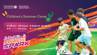 Sports Spark 2026 - Детский летний лагерь в Маскате