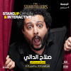 Stand-up Comedy and Interactive Show with Salah Al-Dali in Jeddah