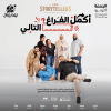 Fill in the blank in Jeddah