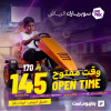SuperPark Riyadh (Khurais)