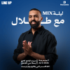 Talal Alshikhe live in Jeddah at Society of Culture and Arts