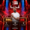 Talal Alshikhe live in Jeddah at Society of Culture and Arts