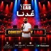 Talal Alshikhe выступает в Джидде в Jeddah Society of Culture and Arts