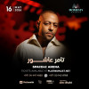 Tamer Ashour Live at Space42 Arena in Abu Dhabi