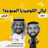 Tarab Comedy Nights in Riyadh