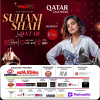 عرض سوهاني شاه لقراءة الأفكار مباشرة في قطر