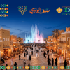 منتجع الوادي - صيف الوادي في أبها