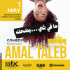 Wagef! Amal Taleb Live at Meyana Theatre, Jumeirah Beach Hotel, Dubai