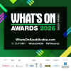 What's On Saudi Arabia Awards 2026 in Riyadh