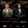 Ziad Bourji & Mohammed Khairy Valentine's Concert